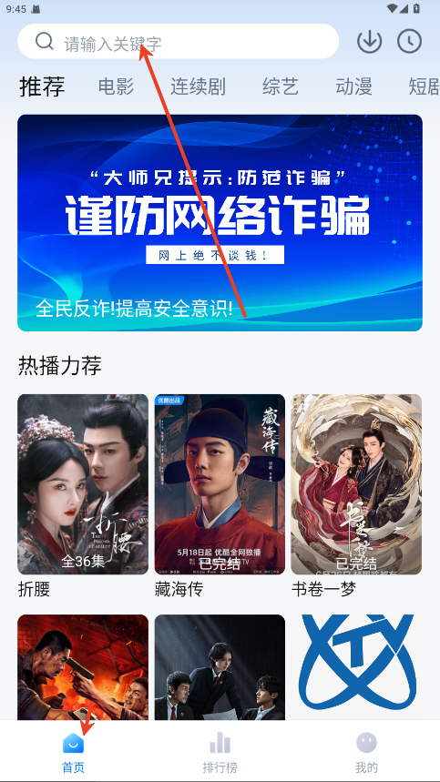 新大师兄影视2026官方正版