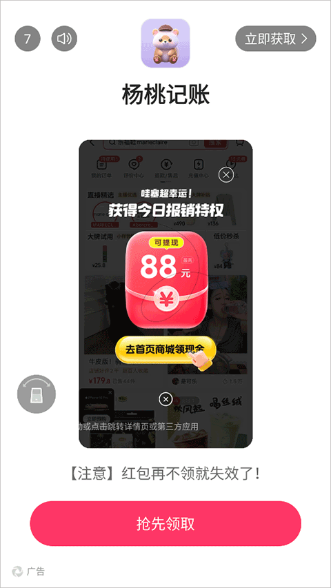 鲨鱼剧场2.2.0最新版本
