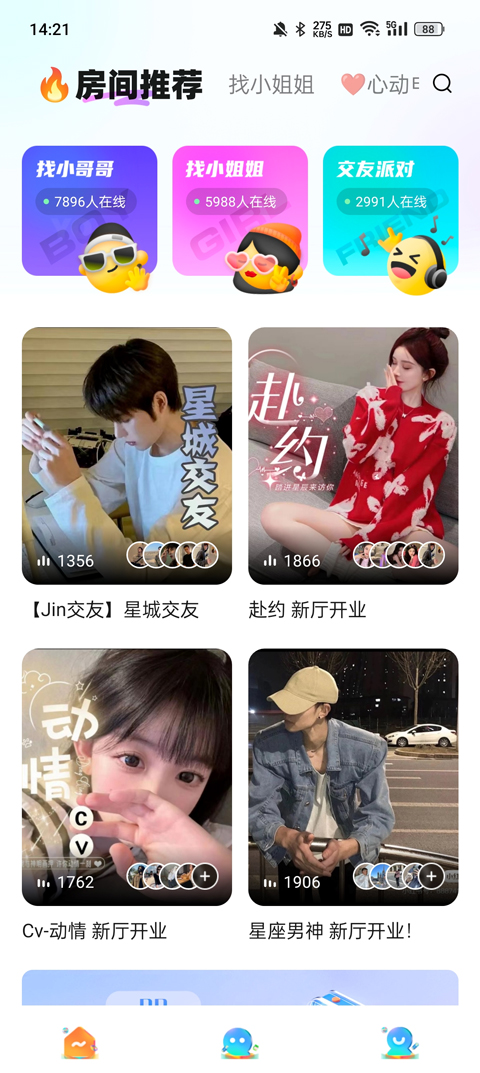 PP约玩app