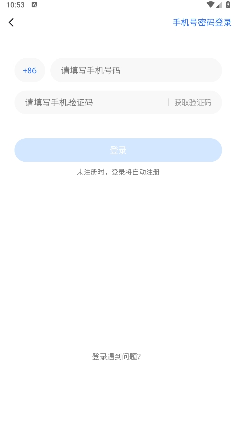 布鲁帝2025最新版