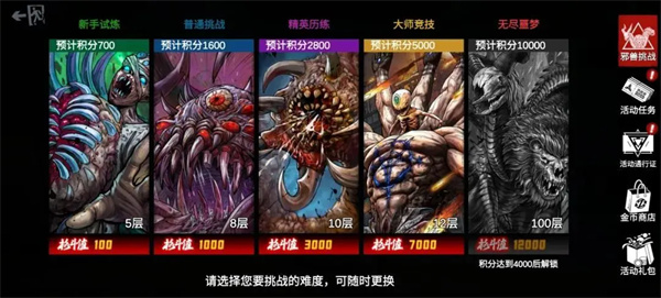 僵尸前线3d国际服