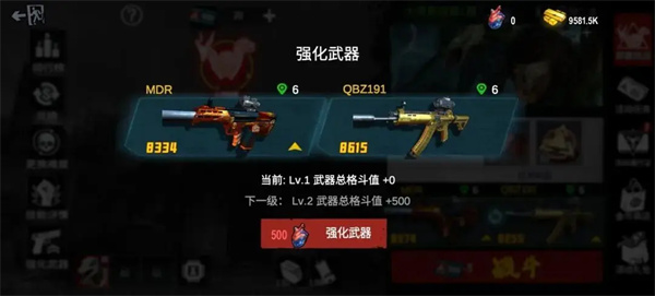 僵尸前线3d国际服