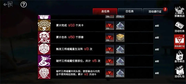 僵尸前线3d国际服