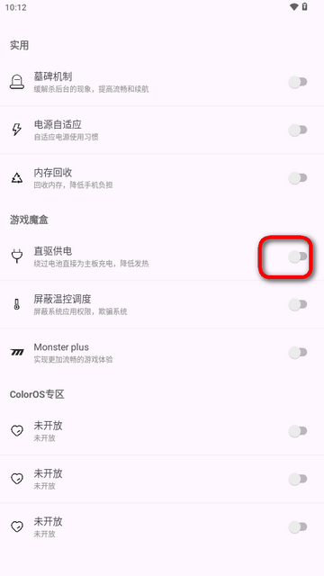 kbattery最新版本1.2.1
