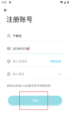 芥末社区官网版