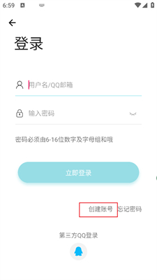 芥末社区官网版