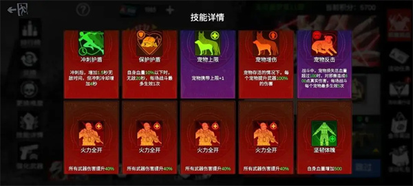 僵尸前线3d国际服
