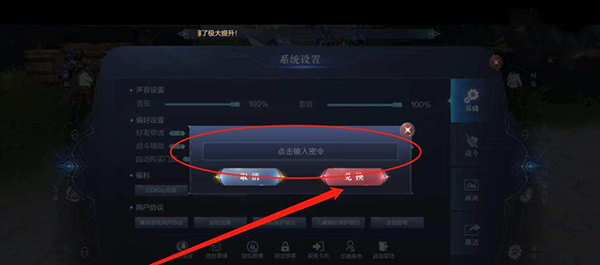 全民奇迹2手游