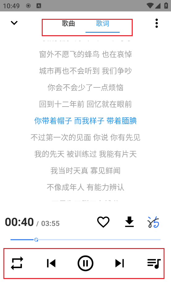 觅音(SeekMusic)