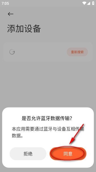小米运动健康国际版