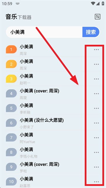 蓝莓音乐