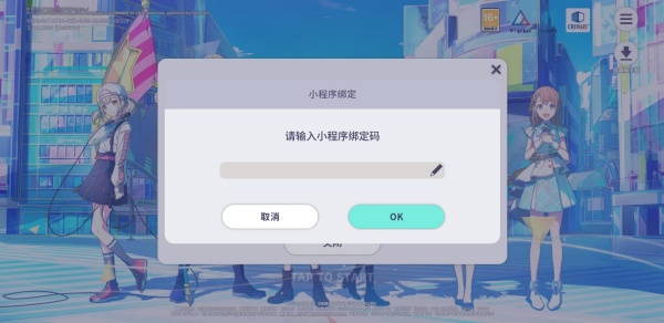 世界计划国服