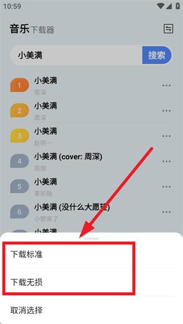蓝莓音乐