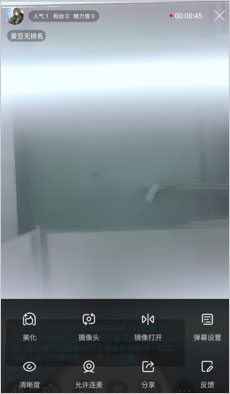 虎牙助手安卓版