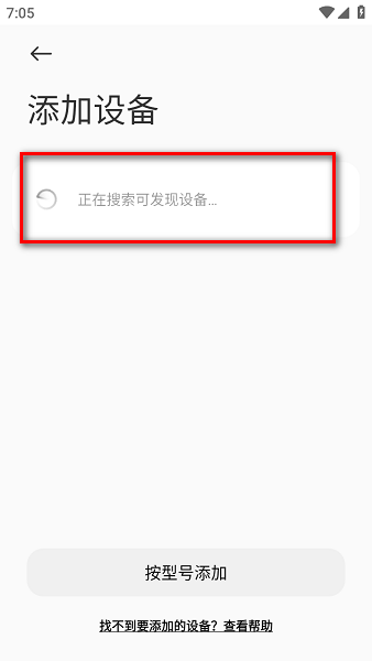 小米运动健康国际版