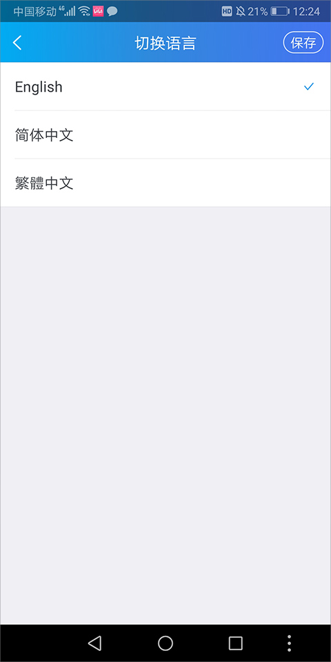 阿里卖家国际版app