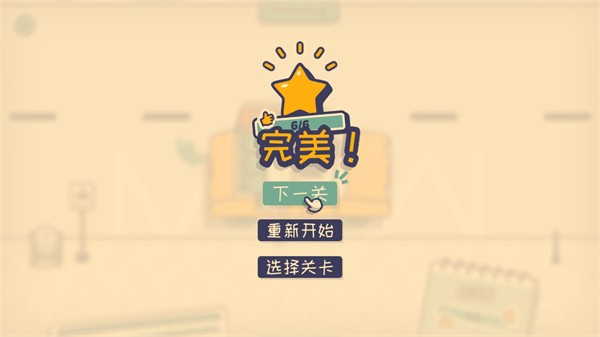 这个座位有人坐吗手游