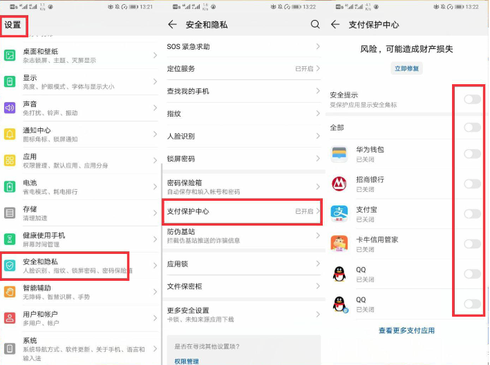 洋葱酷盒