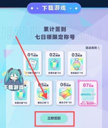 世界计划国服
