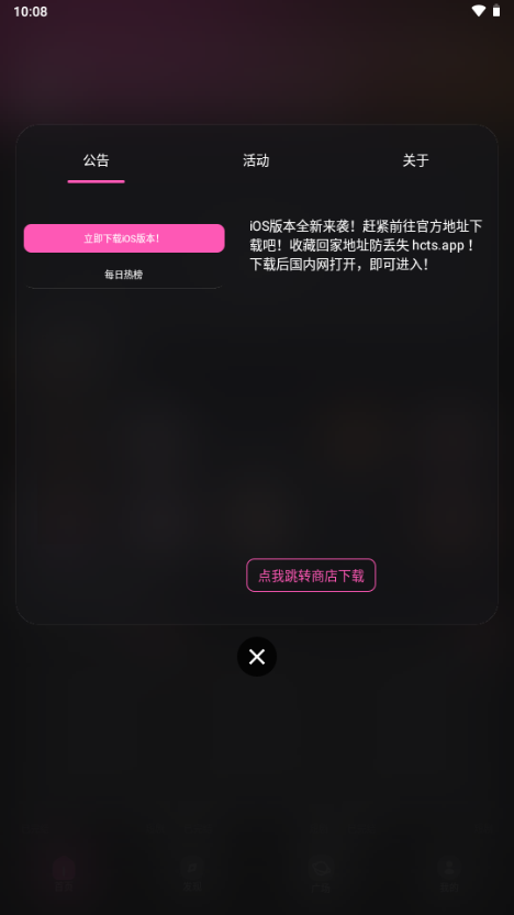 火车太顺追剧app