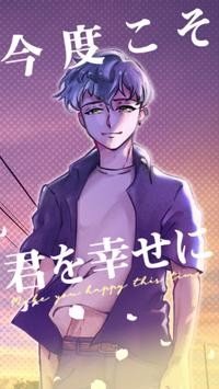 这次绝对让你得到幸福图2