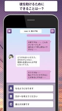 这次绝对让你得到幸福图3