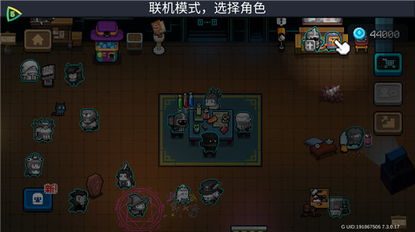 元气骑士前传破解版