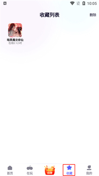 特戒盒子