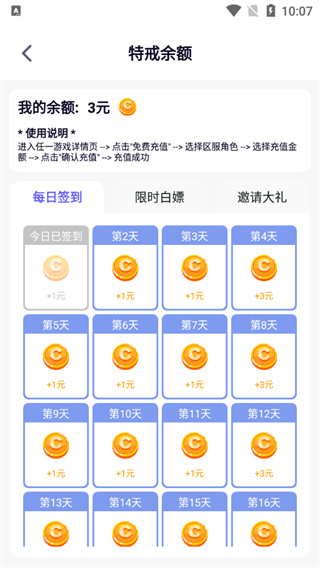 特戒盒子