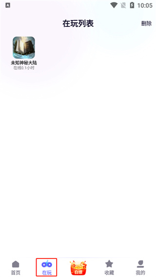 特戒盒子