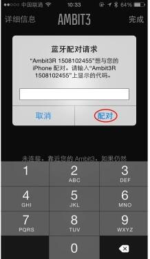 suunto手表app