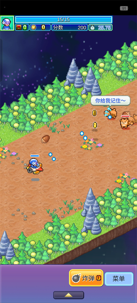 探险异星飞行队