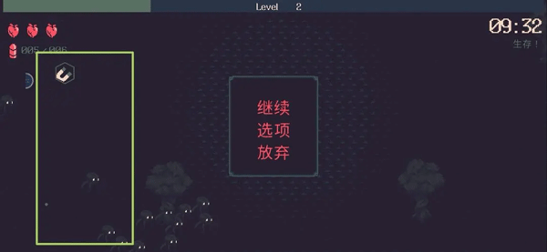 黎明前20分钟最新版(20 Minutes Till Dawn)