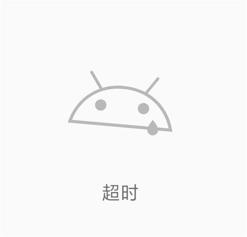 ehviewer绿色版2.0.0.9