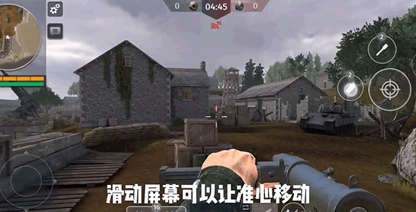 模拟二战游戏