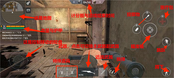 模拟二战游戏