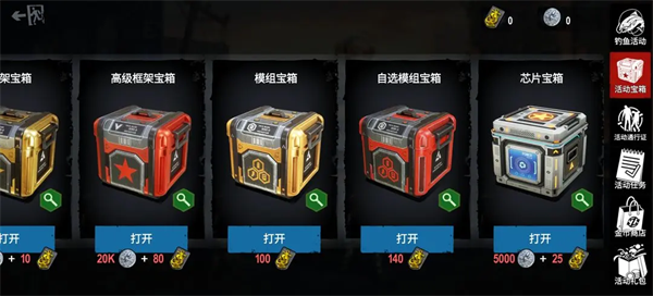 僵尸前线3d破解版