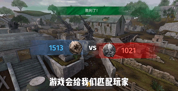 模拟二战游戏
