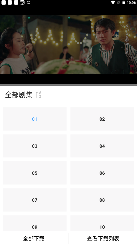 热剧猫app正版