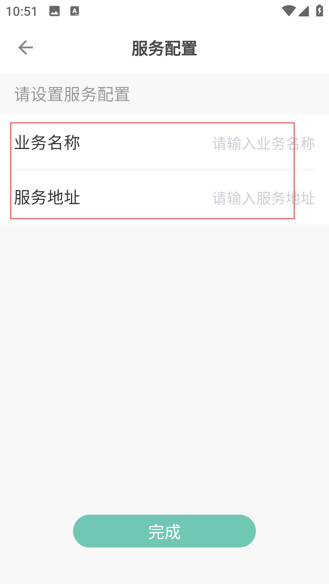 协同签名app