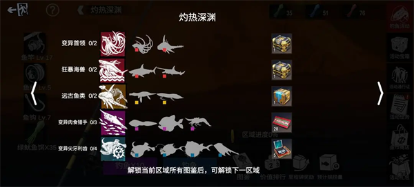 僵尸前线3d破解版