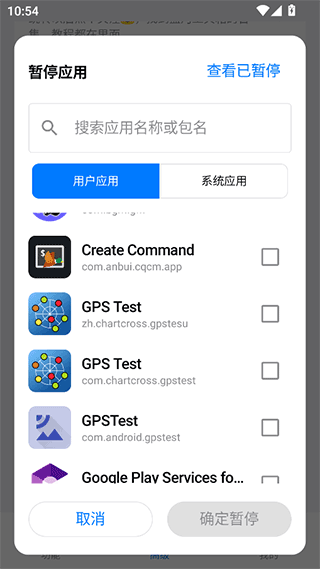 蓝河工具箱app