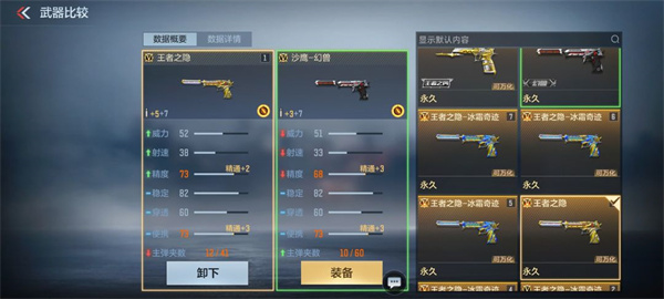 穿越火线体验服免费版