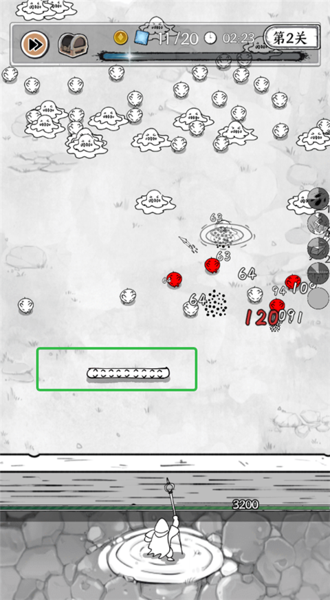 正中靶心官方版