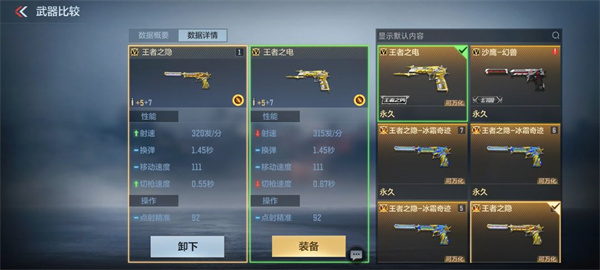 穿越火线体验服免费版
