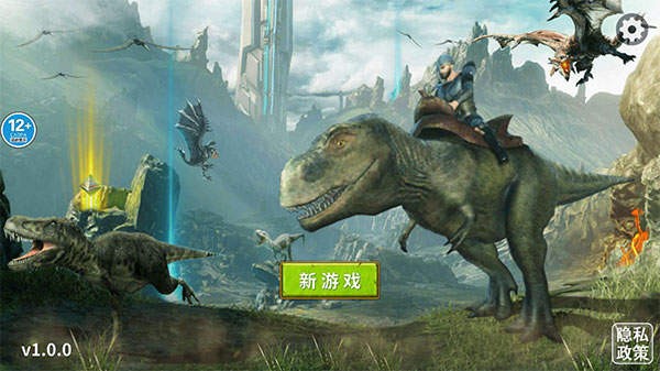 龙岛异兽(手机版)阿乐同款