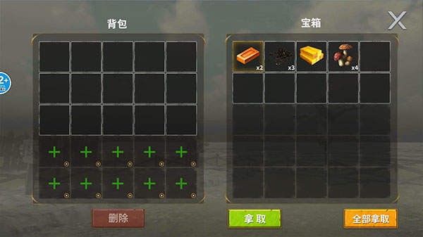龙岛异兽(手机版)阿乐同款