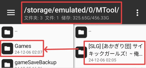 mtool模拟器最新版