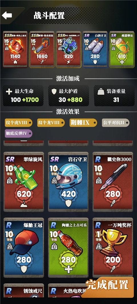 我的同学是伪人游戏