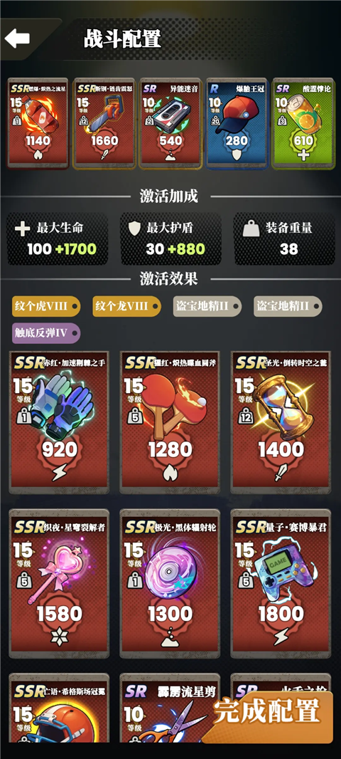 我的同学是伪人游戏